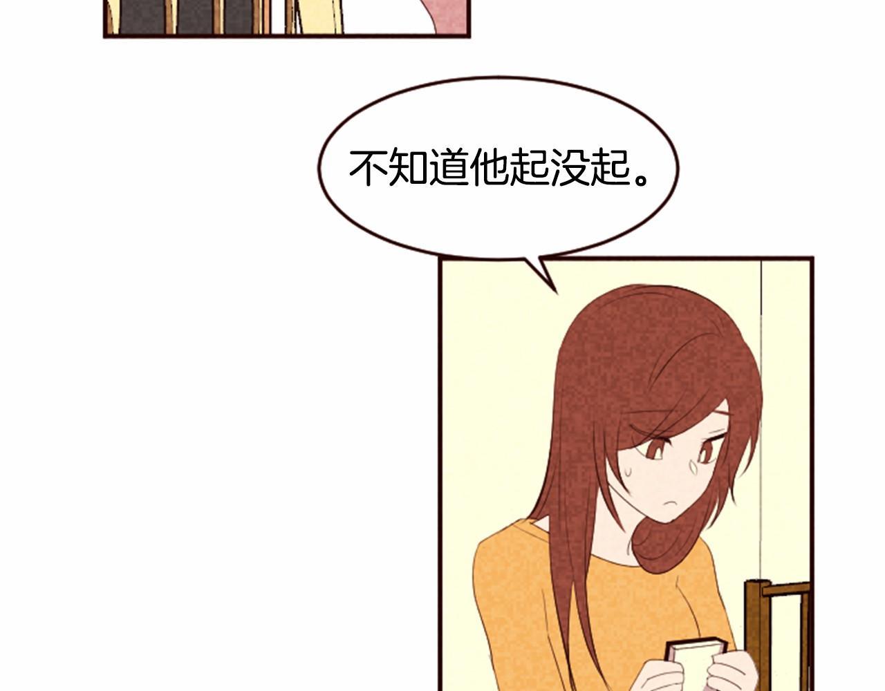 第12话 叫你起床39