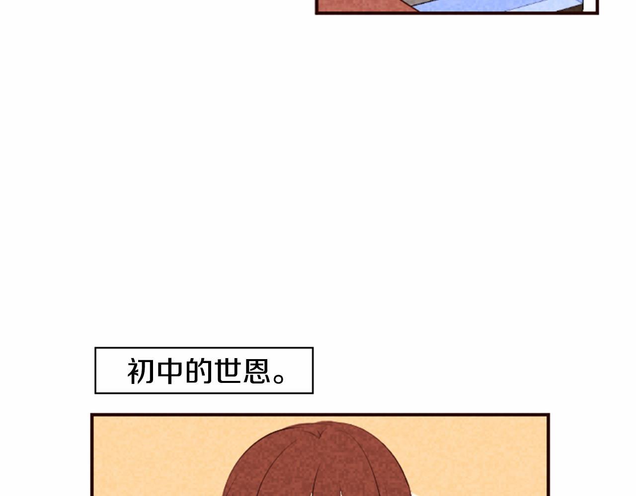 第12话 叫你起床5