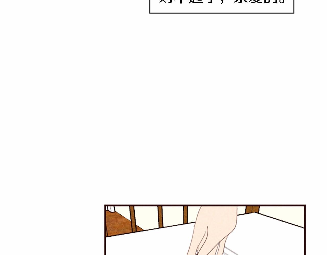 第12话 叫你起床54