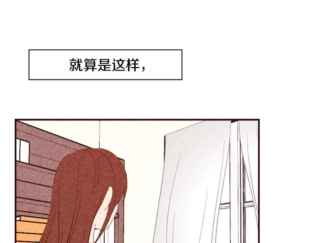 第12话 叫你起床56