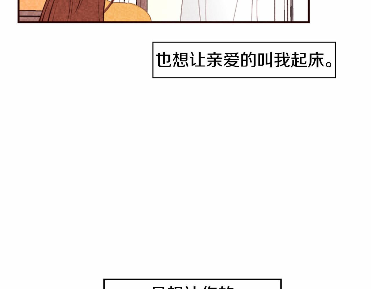 第12话 叫你起床57