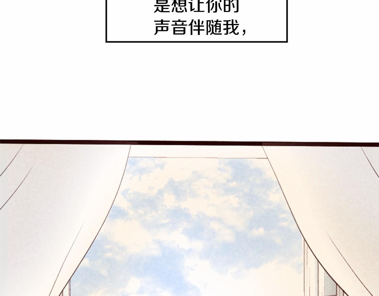 第12话 叫你起床58