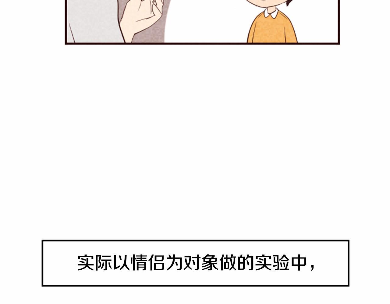 第12话 叫你起床67