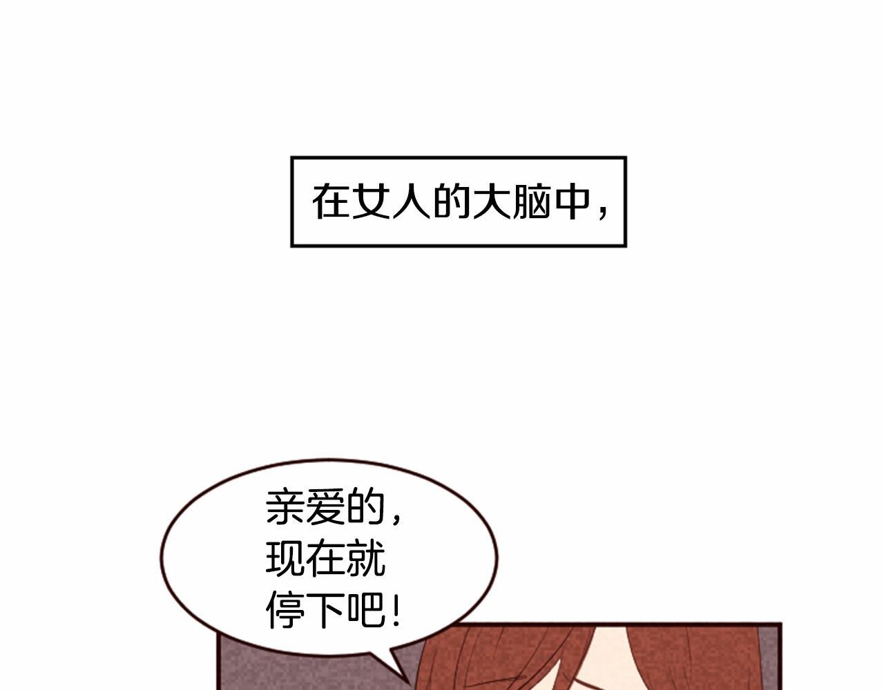 第12话 叫你起床70