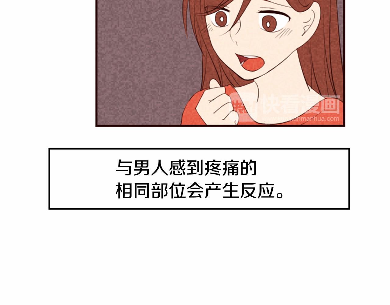 第12话 叫你起床71