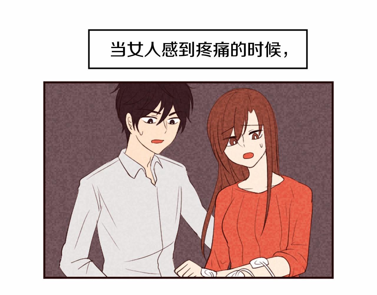 第12话 叫你起床72