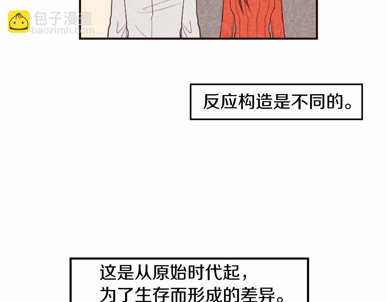 第12话 叫你起床76