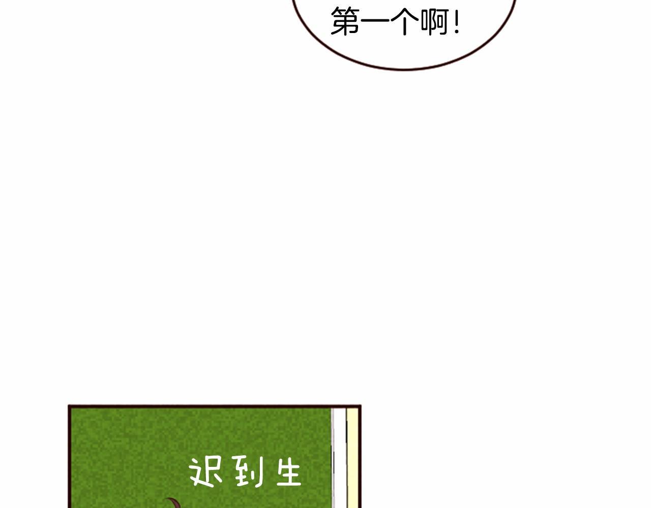 第12话 叫你起床8