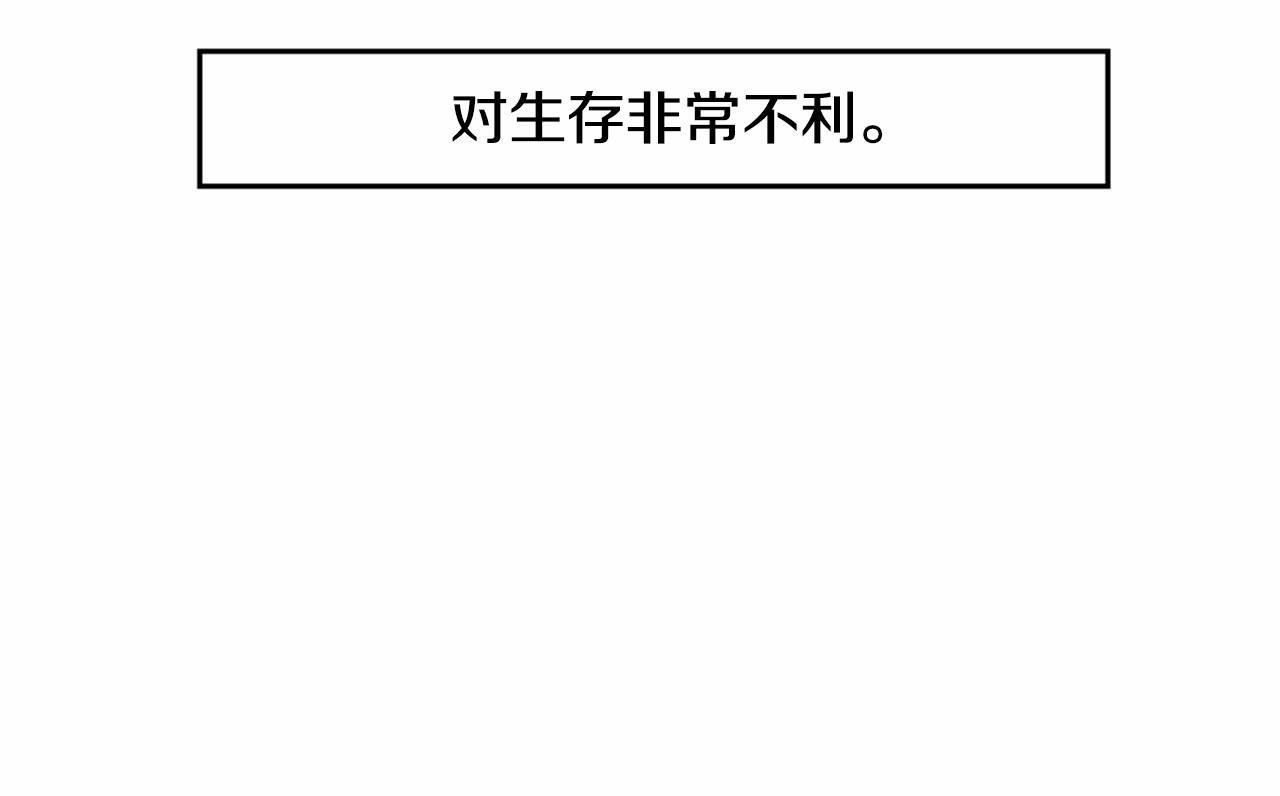 第12话 叫你起床83