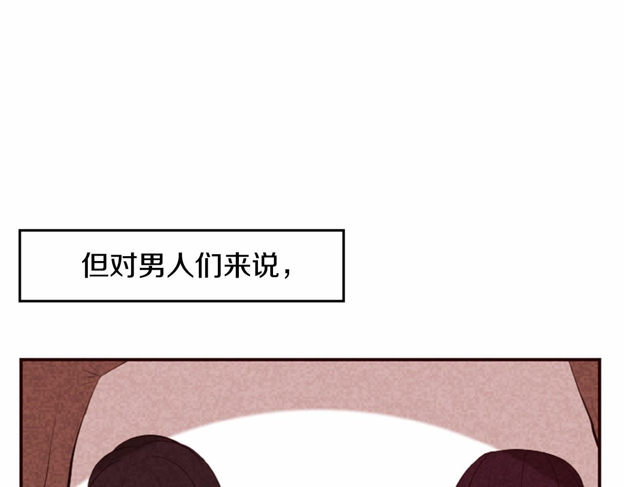 第12话 叫你起床84