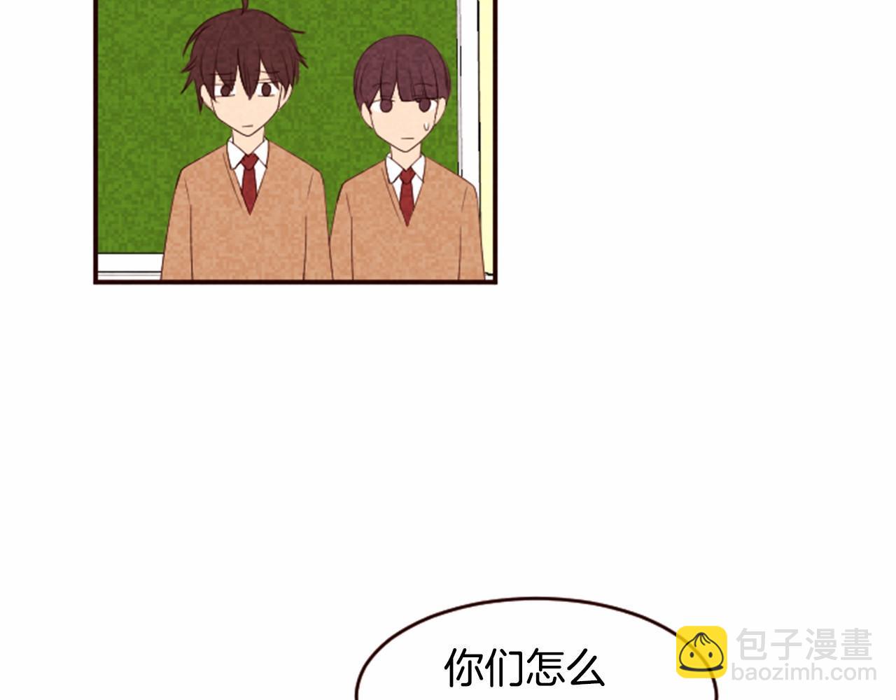 第12话 叫你起床9