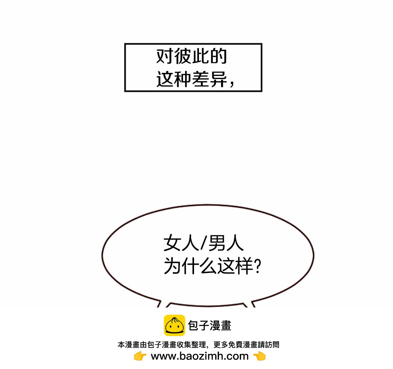 第12话 叫你起床94