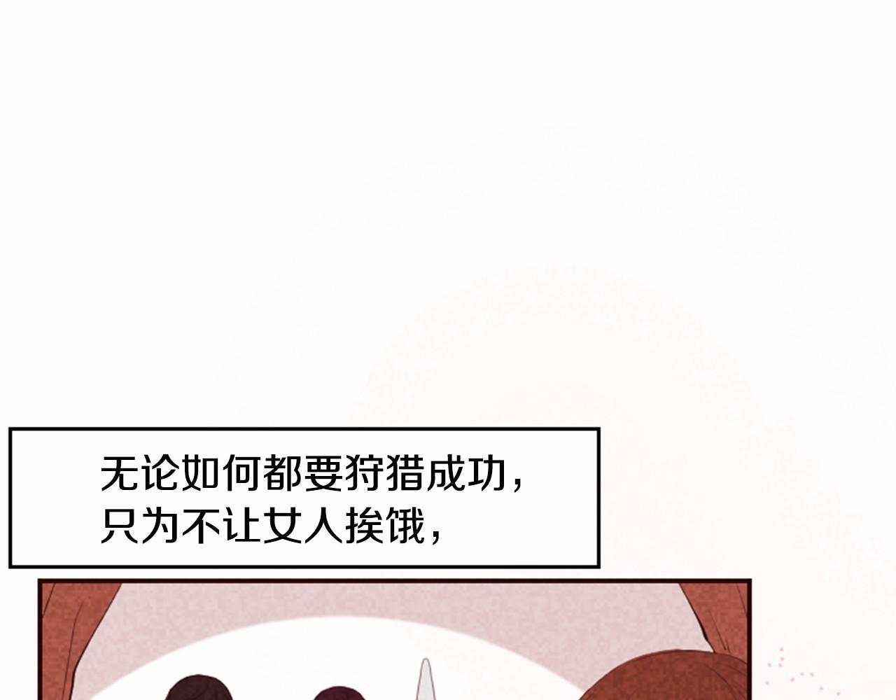 第12话 叫你起床96