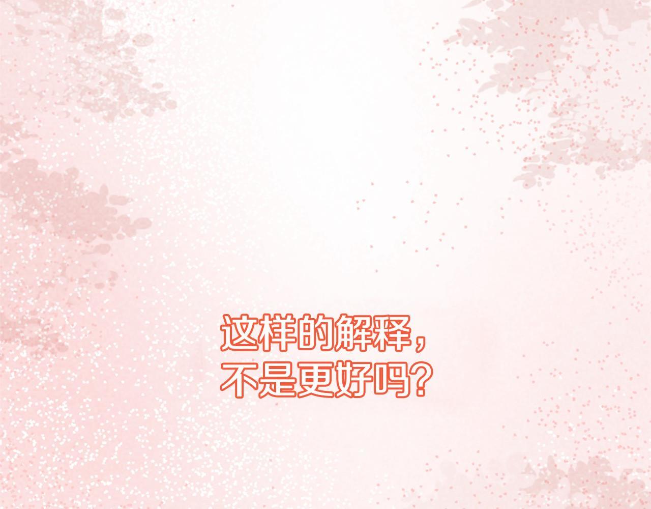 第12话 叫你起床99