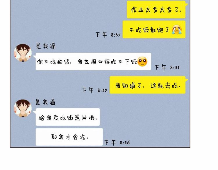 第1话 找不同105