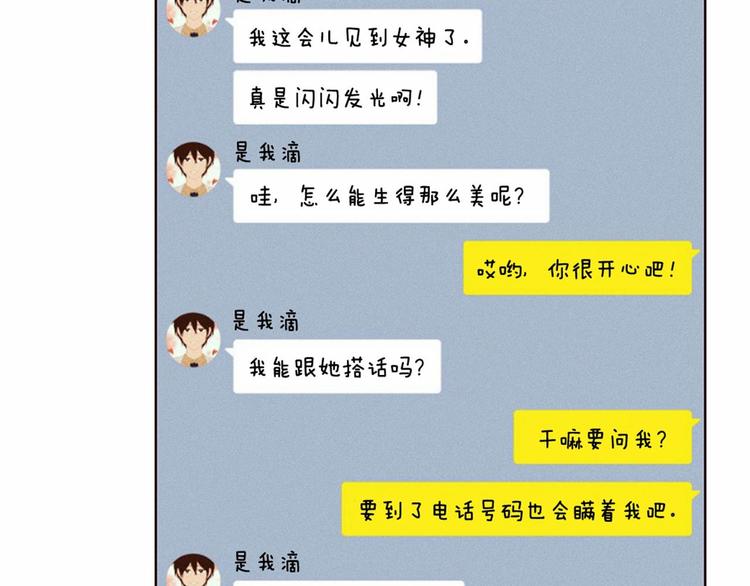 第1话 找不同112
