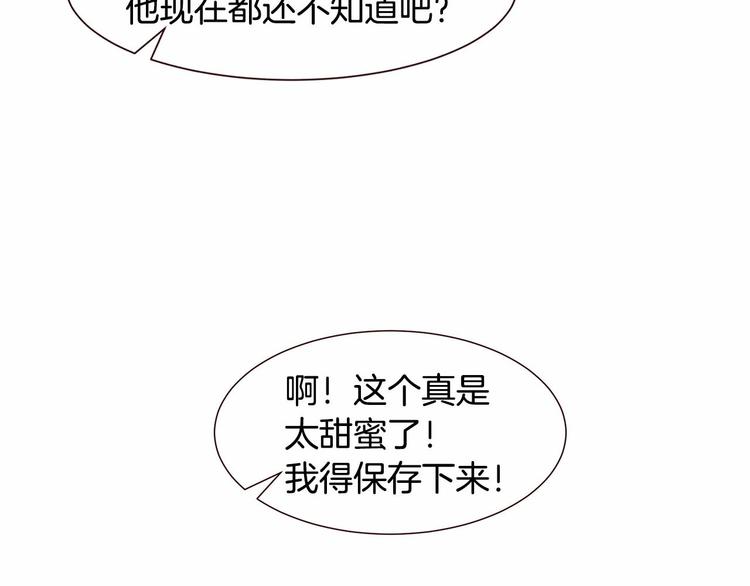 第1话 找不同117