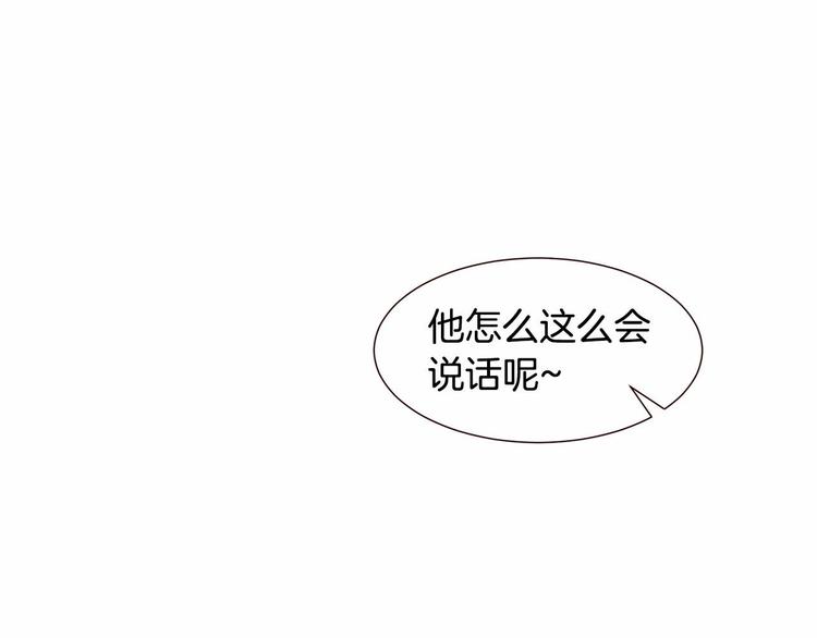 第1话 找不同118