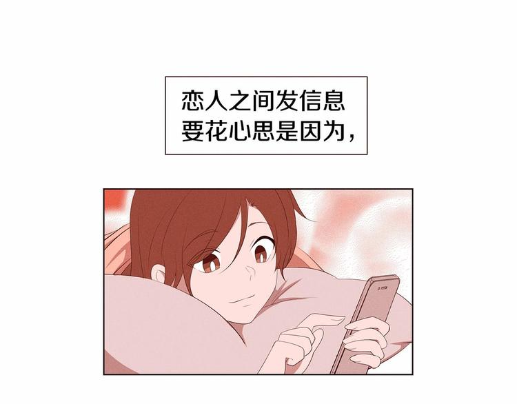 第1话 找不同119