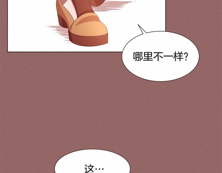 第1话 找不同22