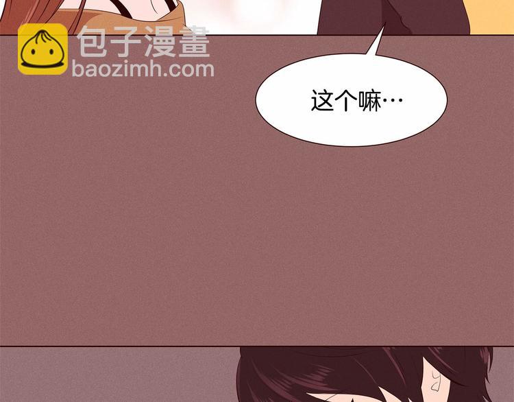 第1话 找不同24