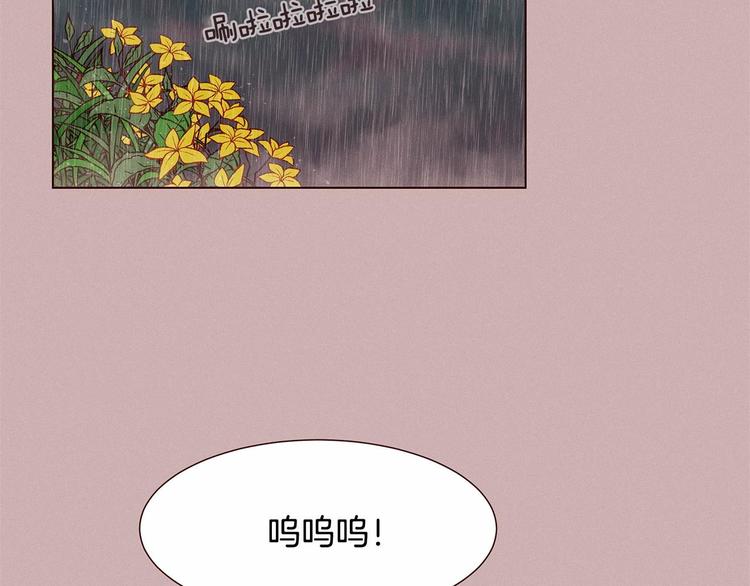 第1话 找不同46