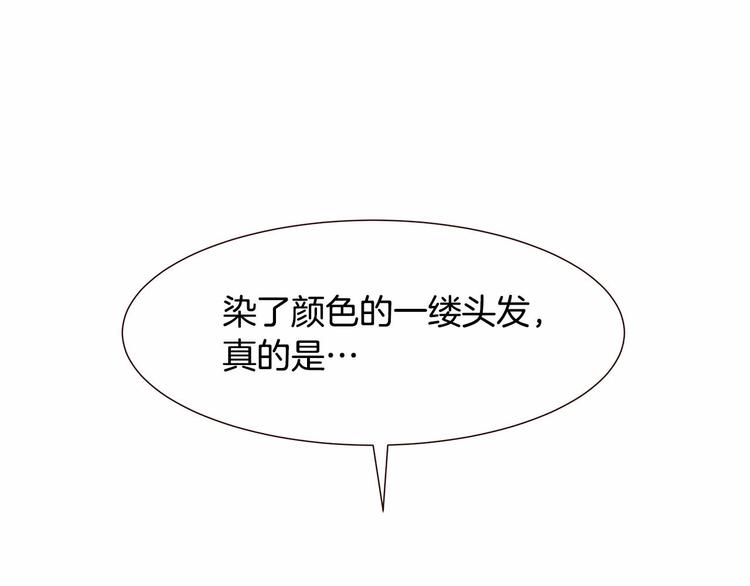 第1话 找不同83