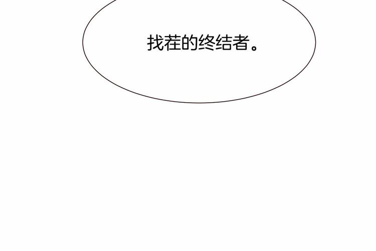第1话 找不同85