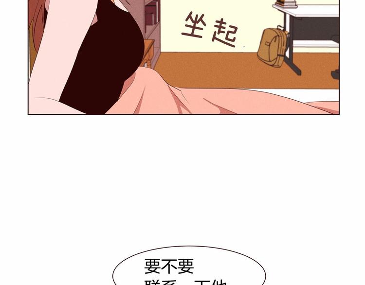 第1话 找不同94
