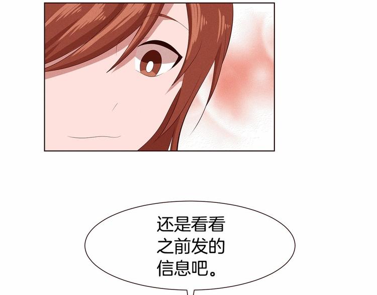 第1话 找不同98