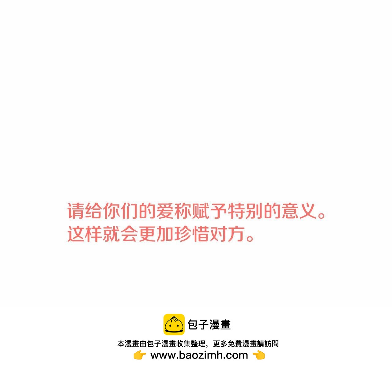 第9话 谁有问题？107