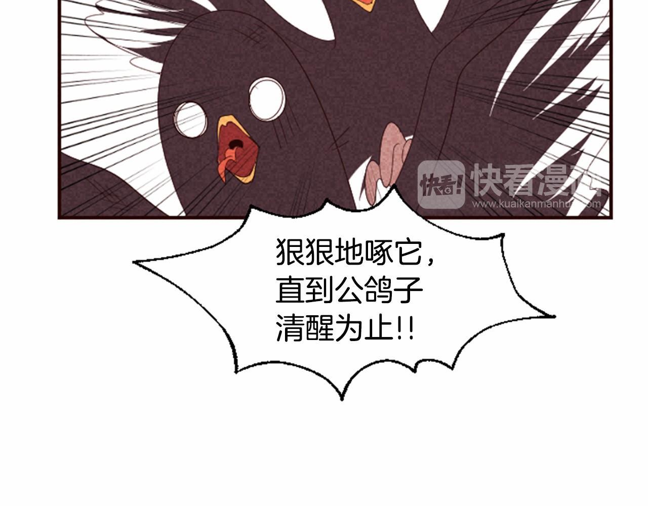 第9话 谁有问题？14
