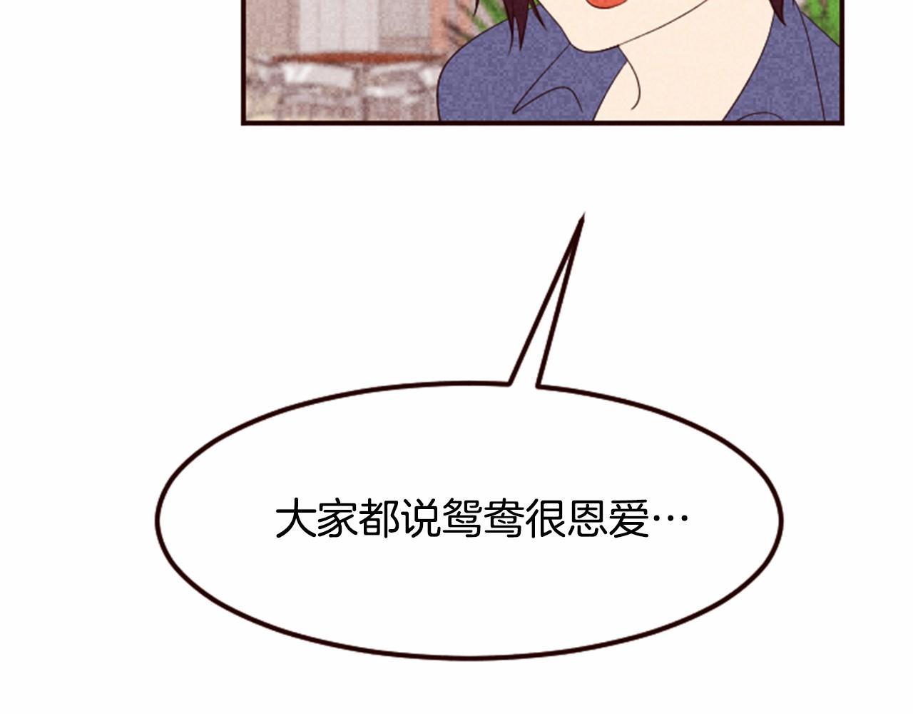 第9话 谁有问题？22