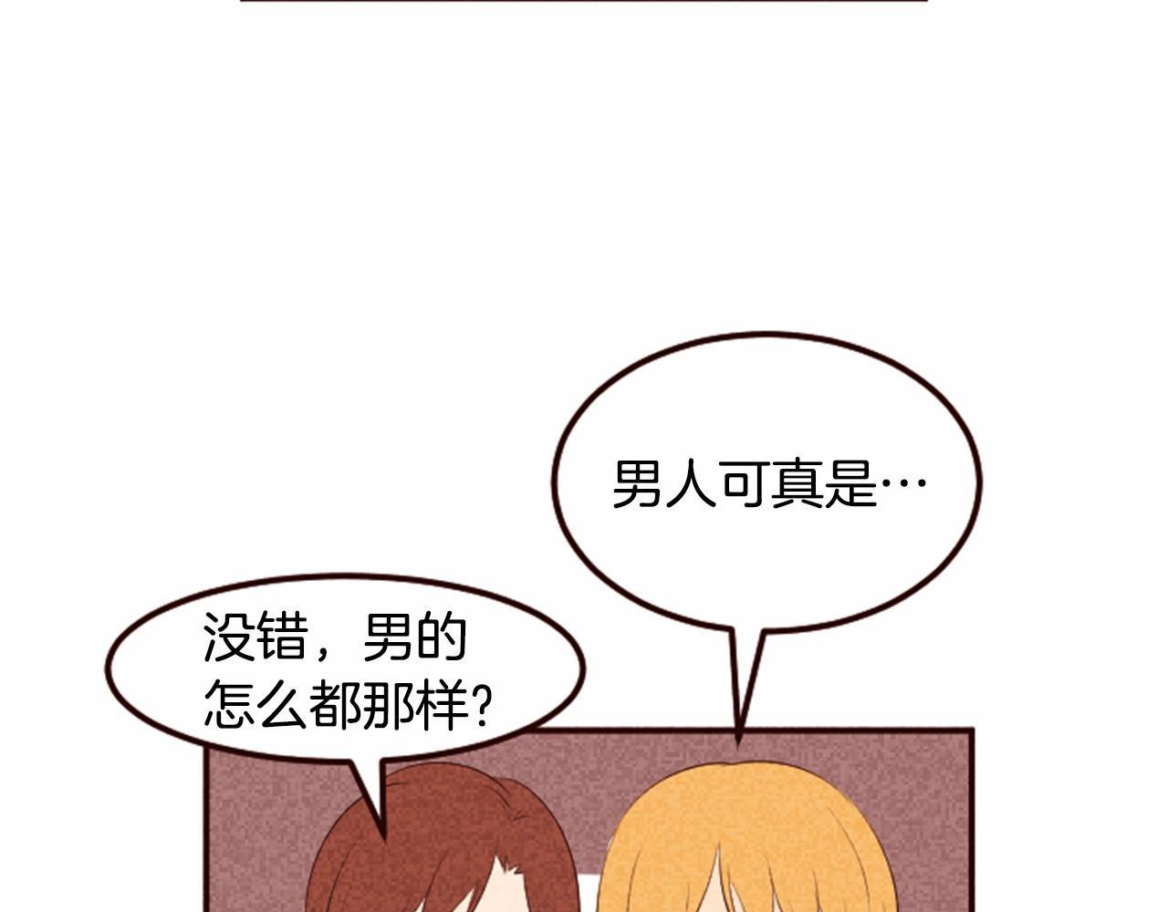 第9话 谁有问题？26