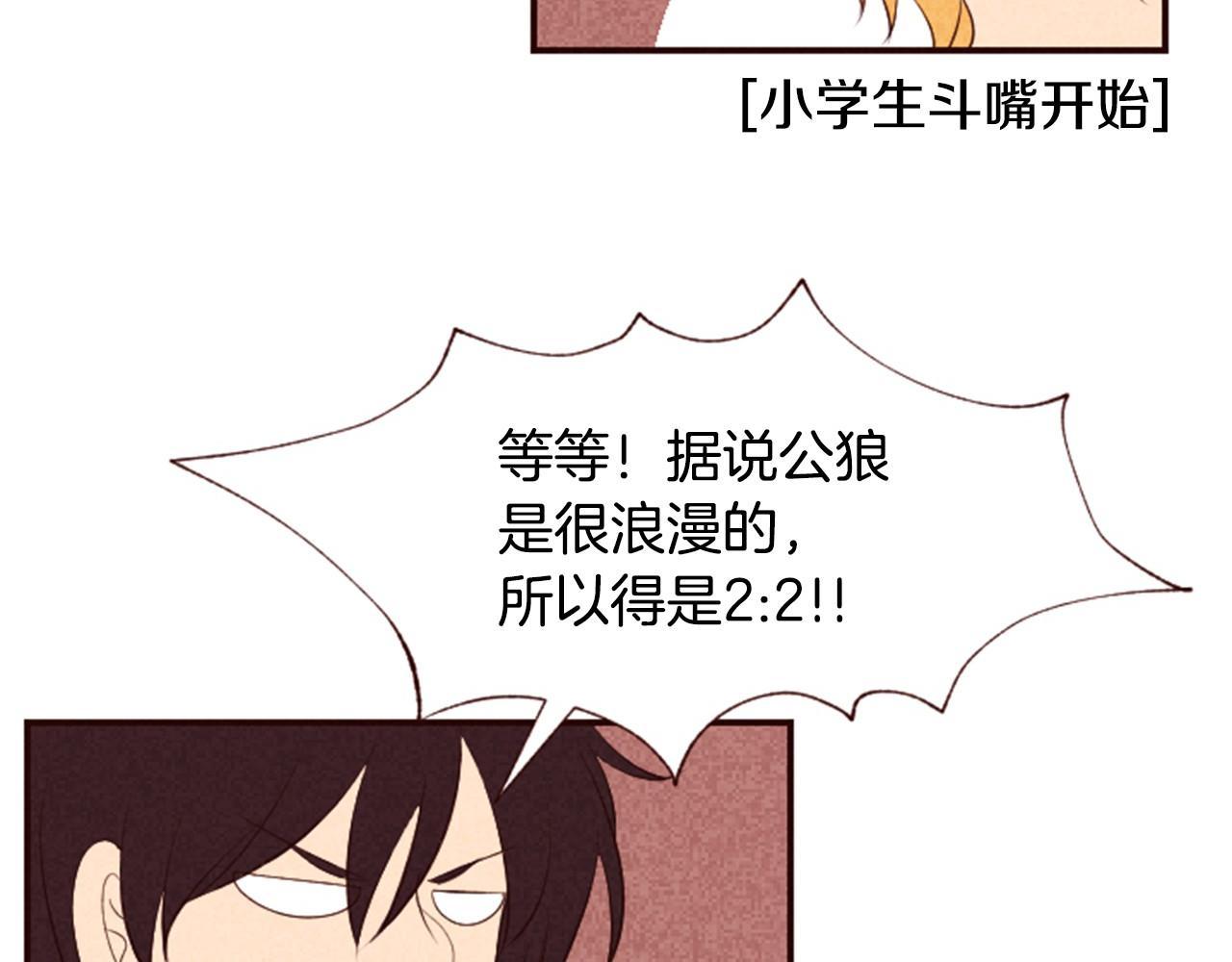 第9话 谁有问题？33