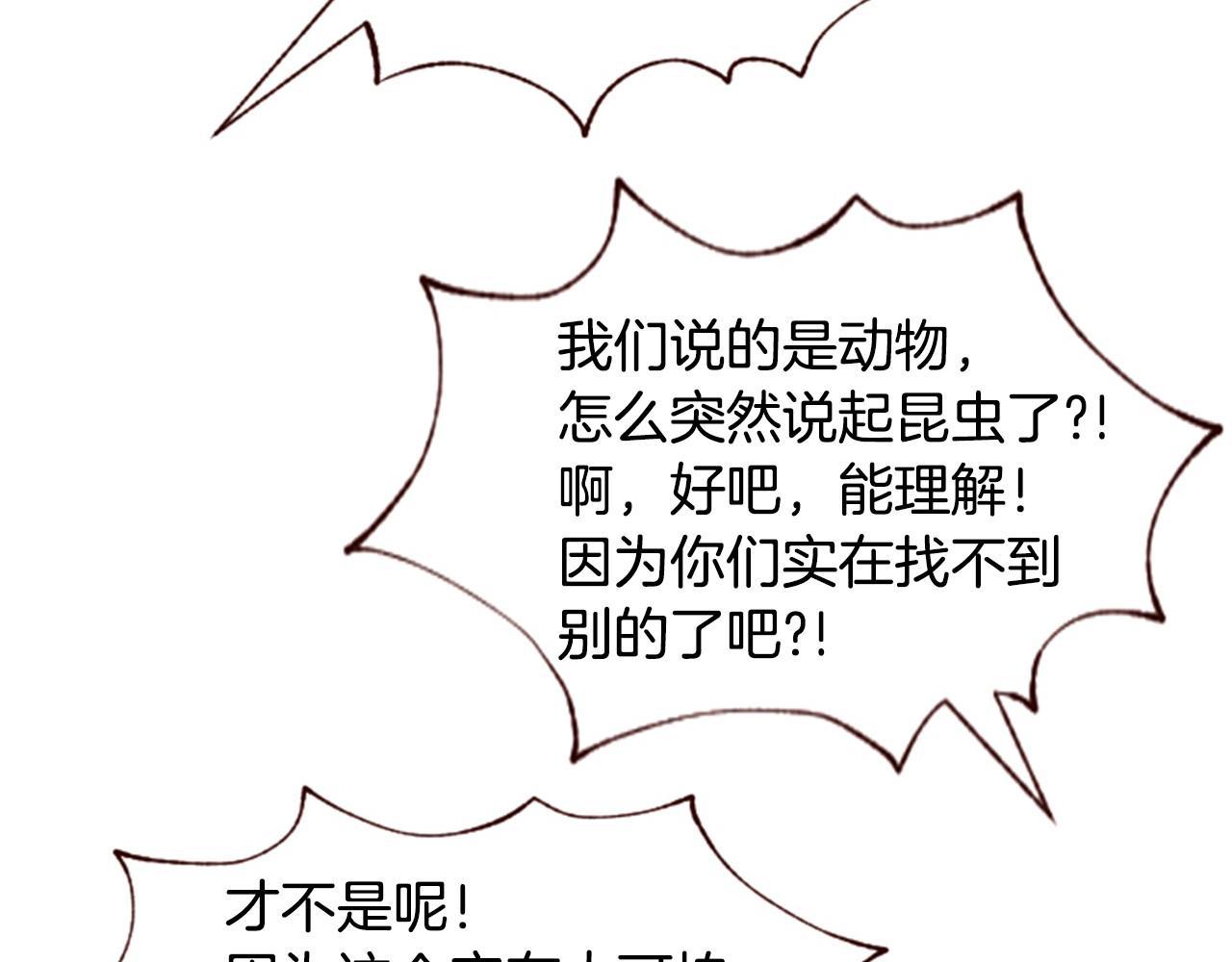 第9话 谁有问题？37