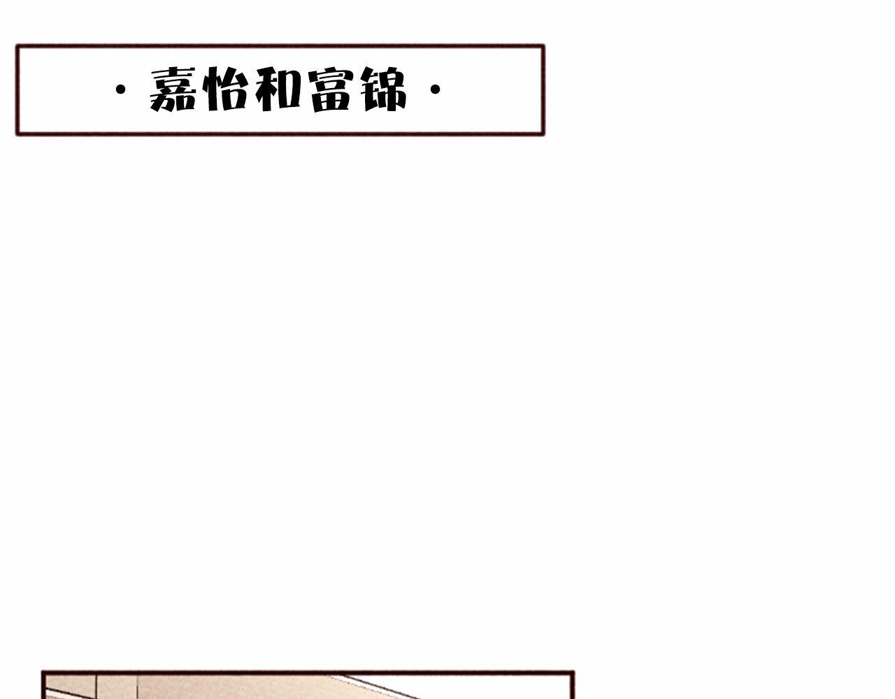 第9话 谁有问题？43