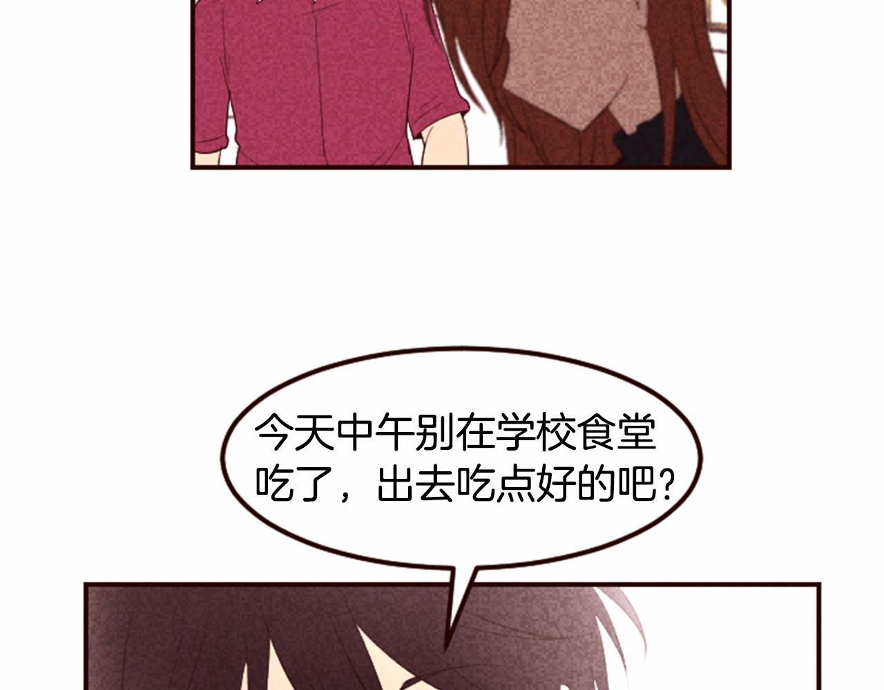 第9话 谁有问题？48
