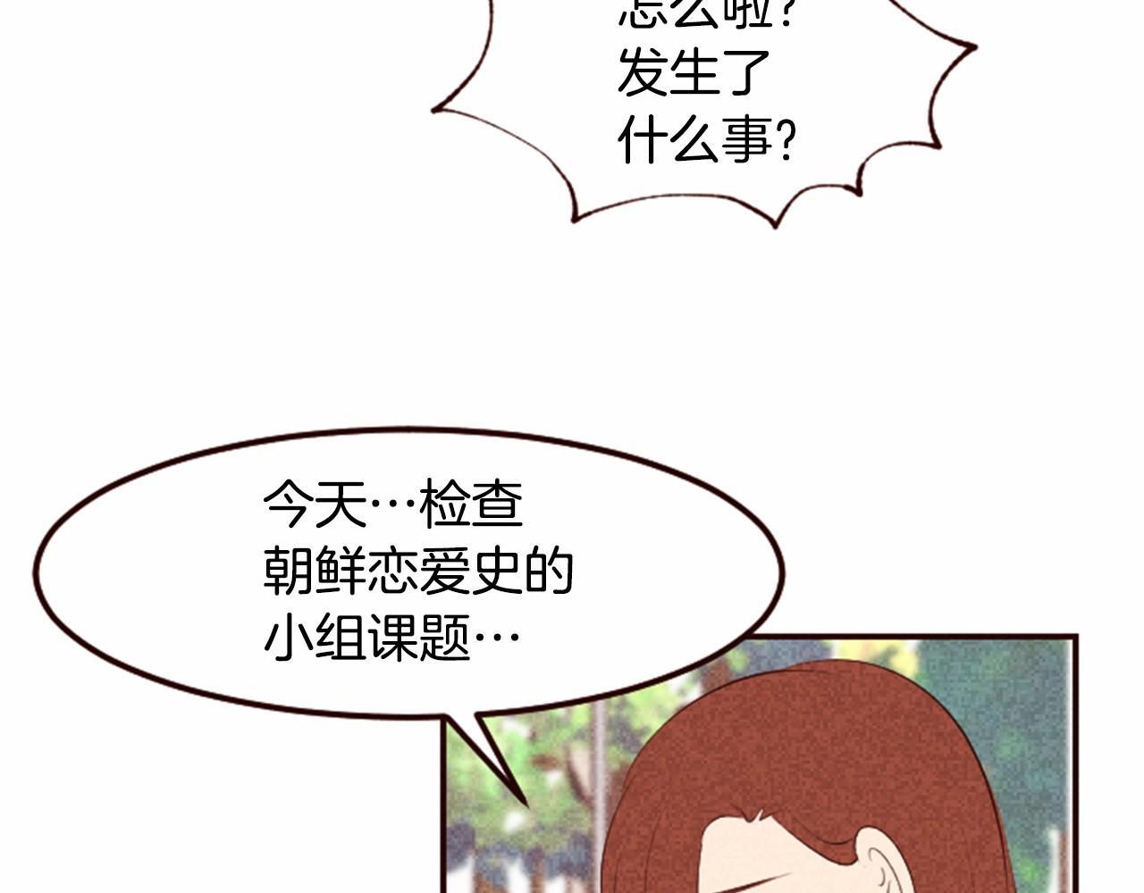 第9话 谁有问题？55