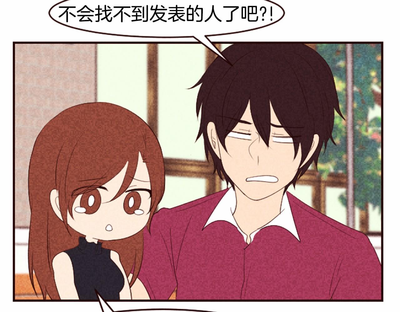 第9话 谁有问题？57