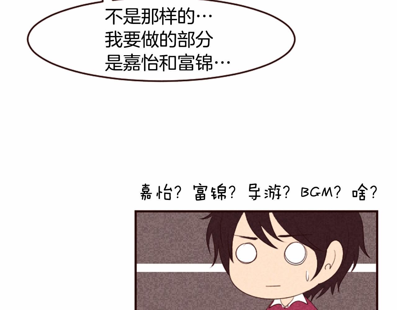 第9话 谁有问题？58