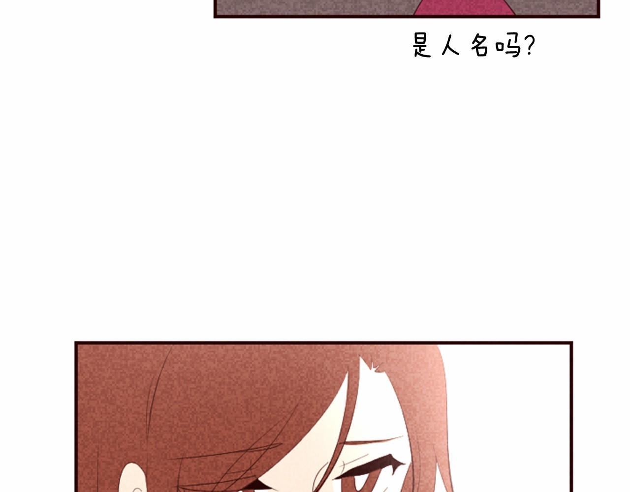 第9话 谁有问题？59