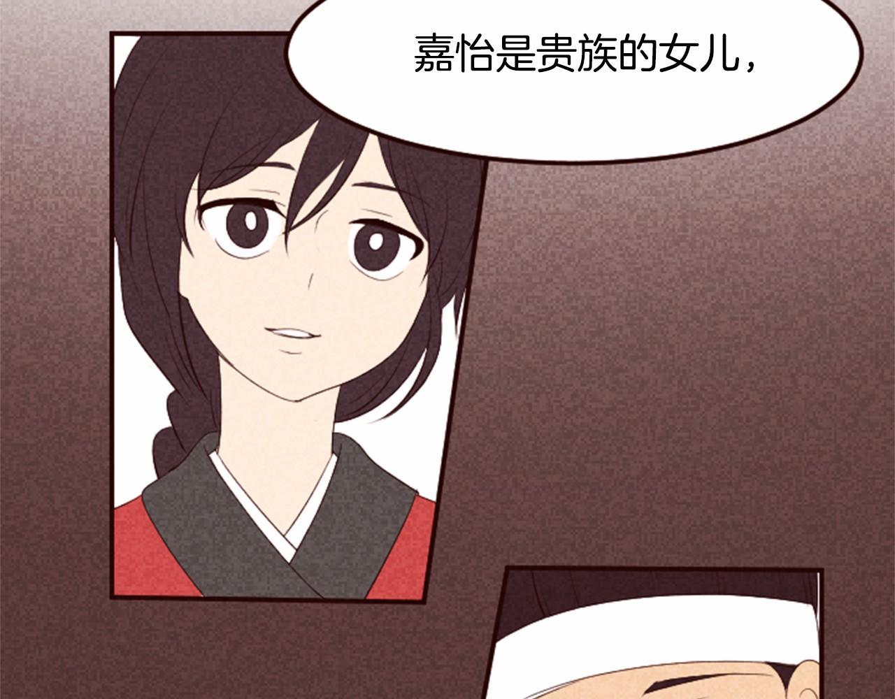 第9话 谁有问题？61