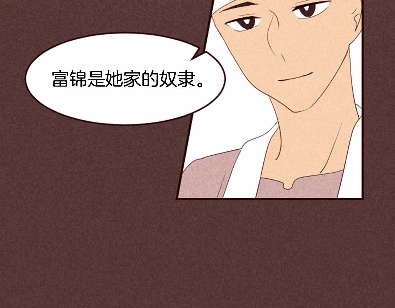 第9话 谁有问题？62