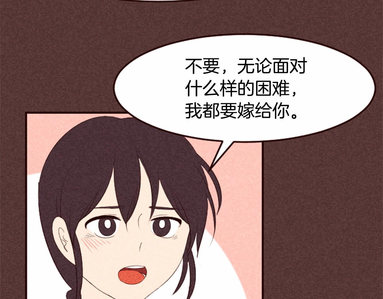 第9话 谁有问题？67