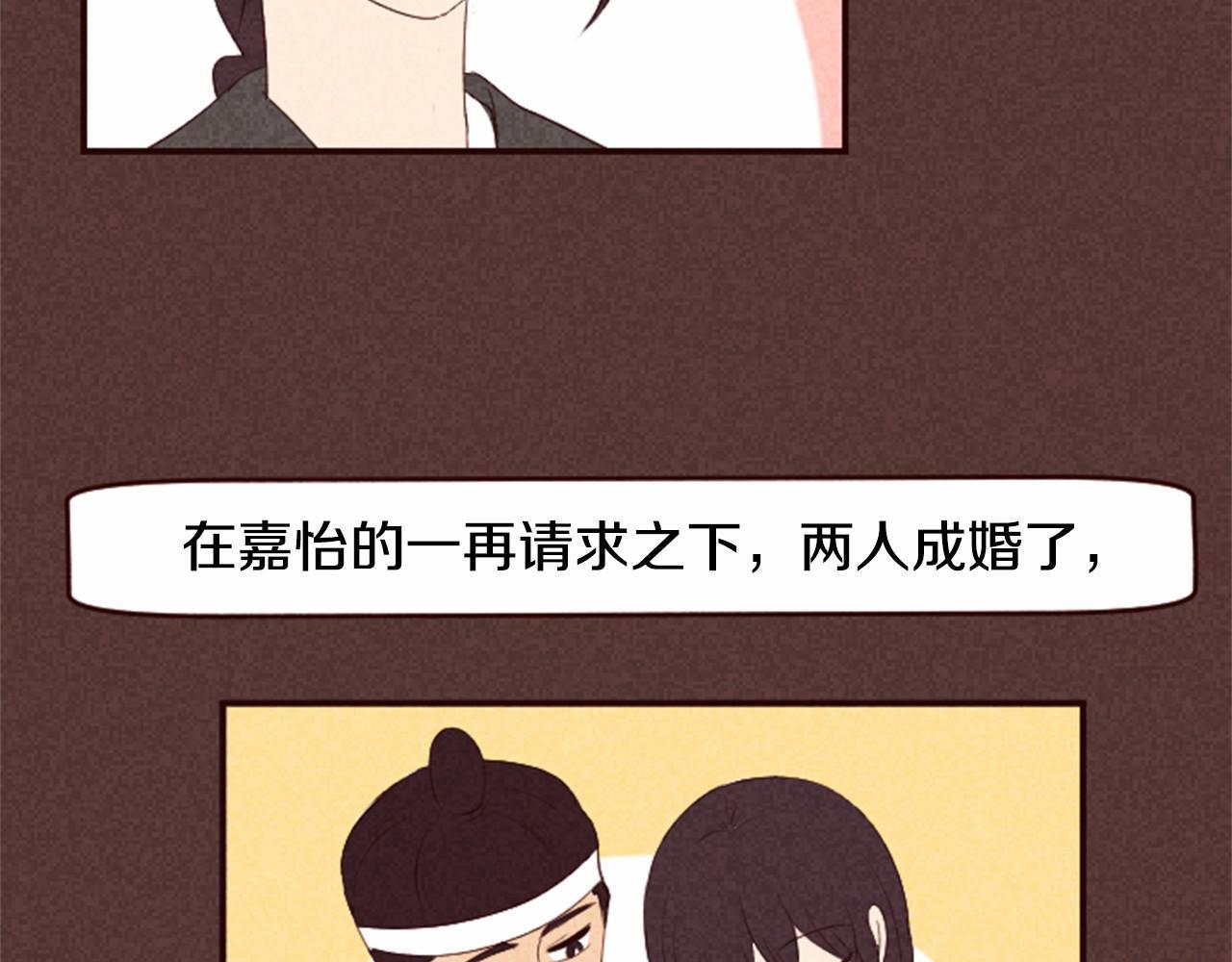 第9话 谁有问题？68
