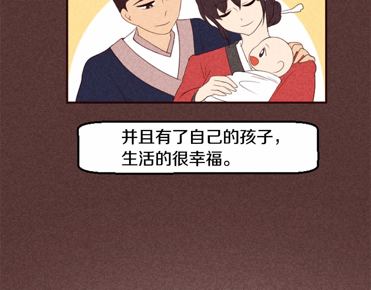 第9话 谁有问题？69