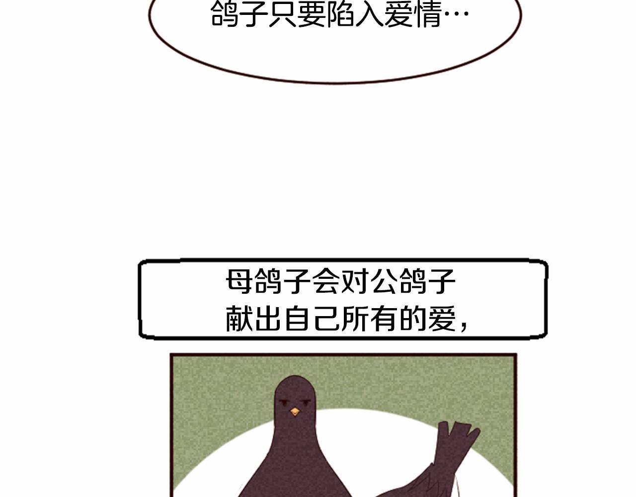 第9话 谁有问题？7