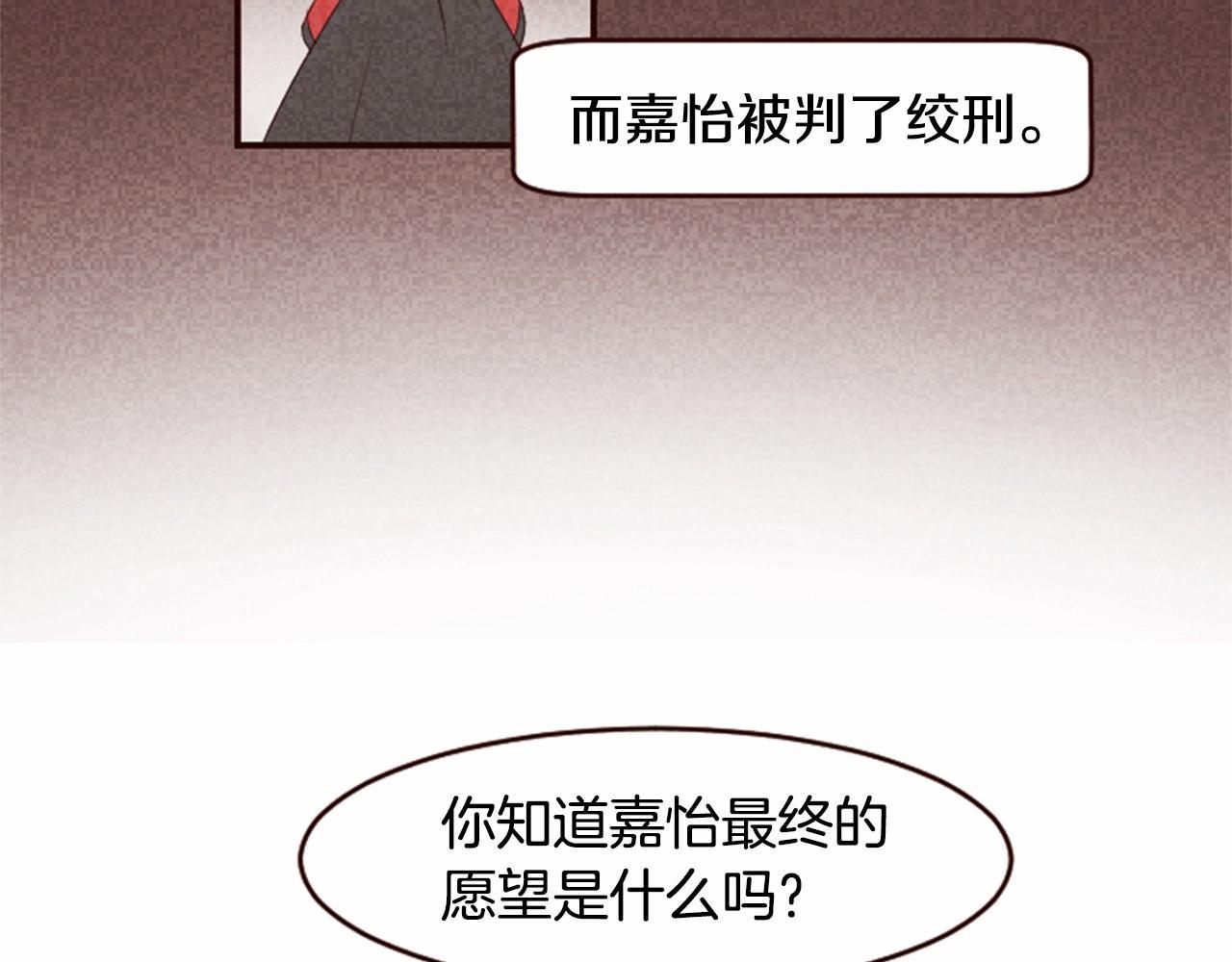 第9话 谁有问题？77