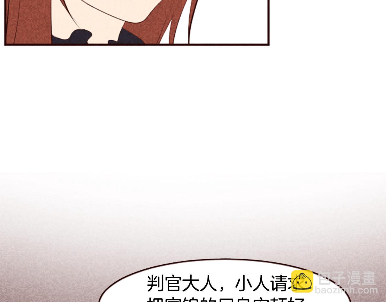 第9话 谁有问题？80